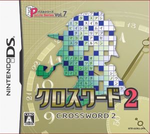 Crossword 2 Puzzle Series Vol.7