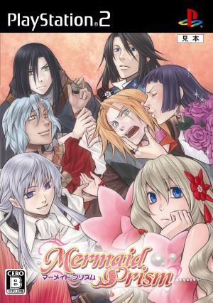 Mermaid Prism (Limited Edition Box)