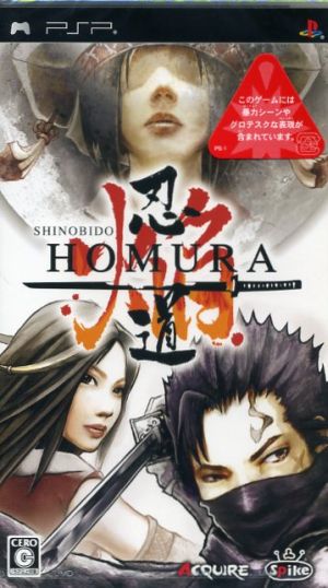 Shinobi Path: Flame (Homura)