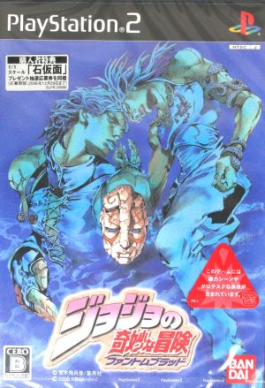 JoJo's Bizarre Adventure: Phantom Blood