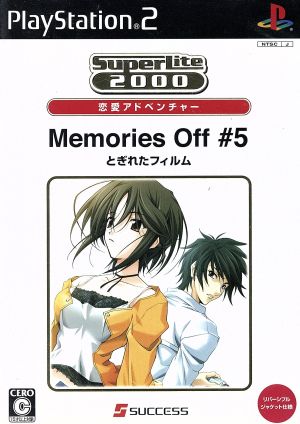 Memories Off #5 Toritare Film SuperLite2000 Love Adventure (Resale)
