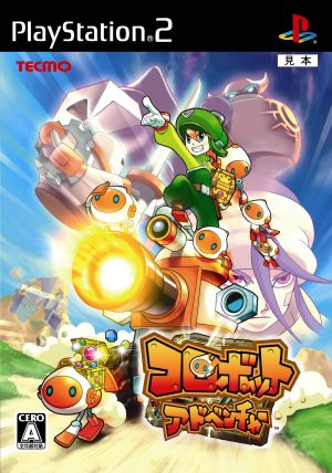 corobot adventure