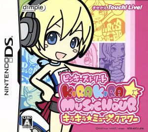 Pinky Street Sparkling☆Music Hour