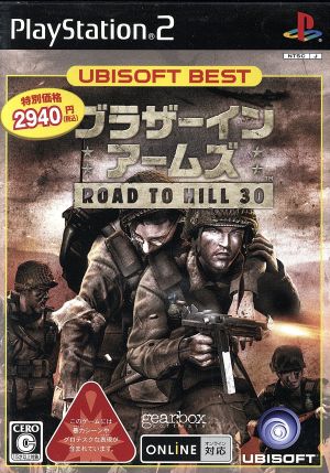 Brother in Arms: Road to Hill 30 (Reissue)