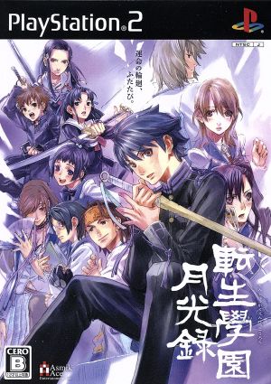 Reincarnation Academy: Moonlight Chronicle