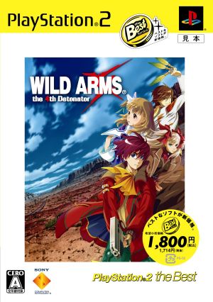 Wild Arms The Force Detonator PS2 the Best (Reissue)