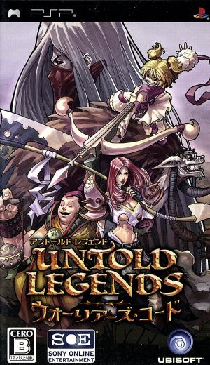 Untold Legend - Warriors' Code -