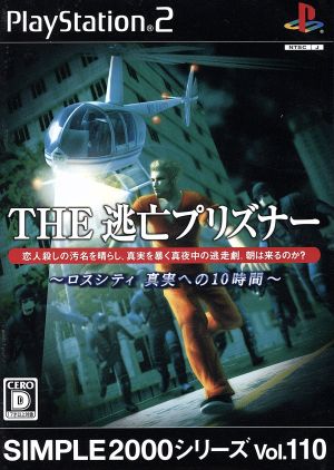 THE Fugitive Prisoner Ross City: 10 Hours to the Truth SIMPLE 2000 Series VOL.110