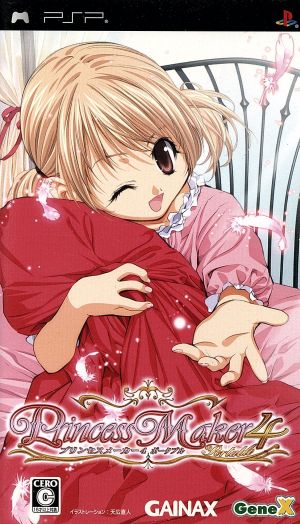 Princess Maker 4 Portable