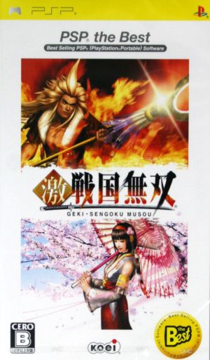 Geki: Sengoku Musou PSP the Best (Reissue)