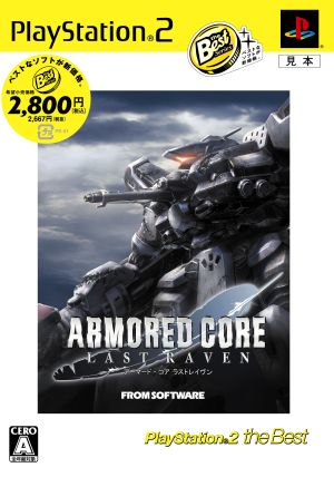 Armored Core Last Raven PS2 the Best (Resale)