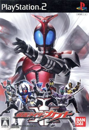 Kamen Rider Kabuto