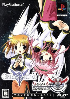 Galaxy Angel Anime Adaptation Commemorative Rune BOX