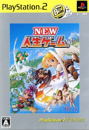 NEW Jinsei Game PS2 the Best (Reissue)