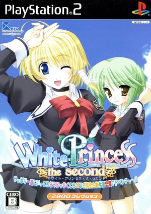 White Princess The Second: A convenient school romance adventure where it’s okay whether you’re single-minded or not!! (Reissue)