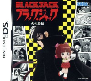Black Jack Firebird Edition
