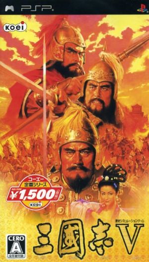 Romance of the Three Kingdoms V Koei Classic Series (Reprint)