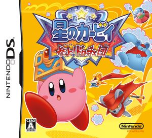 Kirby of the Stars is here!