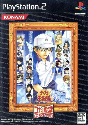 The Prince of Tennis Kiss of Prince Ice Konami Hall of Fame Selection (Reissue)