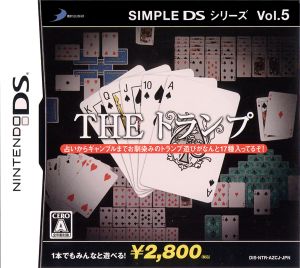 THE Trump SIMPLE DS Series Vol.5