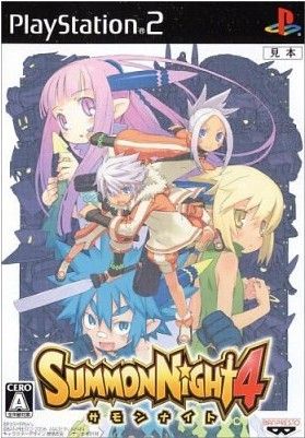 summon night 4