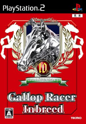 gallop racer inbreed