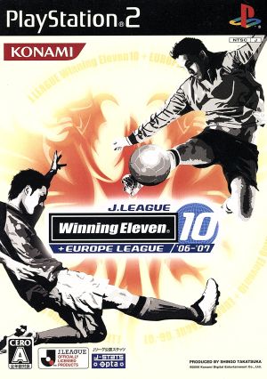 J League Winning Eleven 10 + Europa League '06-'07 season