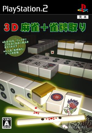 3D Mahjong + Tile Picking