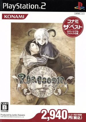 Rhapsodia Konami The Best