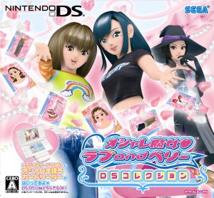Oshare Majo Love and Berry DS Collection