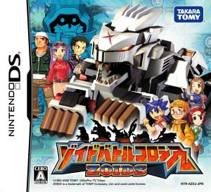 Zoids Battle Colosseum