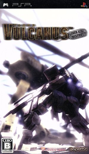 VULCANUS (Vulcanus)
