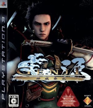GENJI-Kamui Soran-