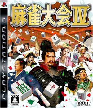 Mahjong tournament Ⅳ