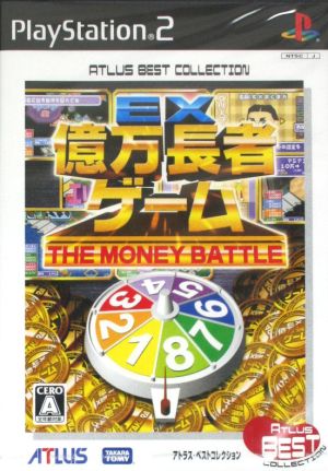 EX Millionaire Game Atlas Best Collection