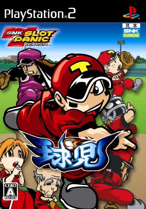 SNK Slot Panic Kyuji