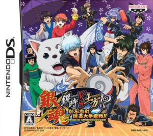 Gintama Gintoki VS Hijikata!? Kabuki Town Silver Ball Grand Battle!!