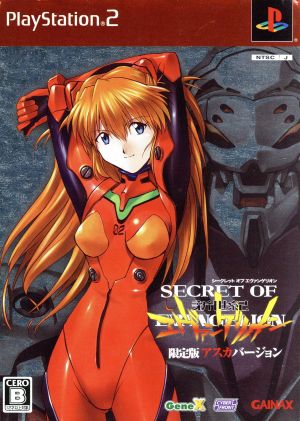 Secret of Evangelion Asuka Version <Limited Edition>