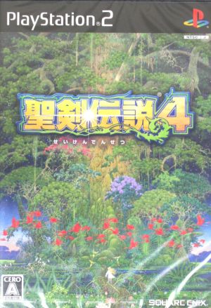 Seiken Densetsu 4 (Secret of Mana 4)