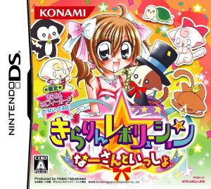 Kirarin☆Revolution Naasan to Issho