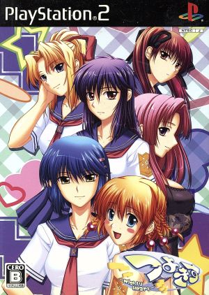 Tsuyokisu~Mighty Heart~Princess Soft Collection