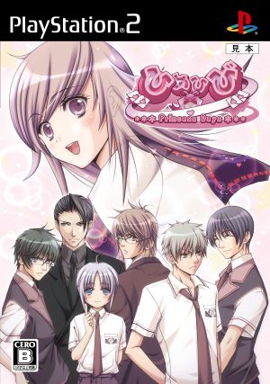 Hime Hibi -Princess Days-