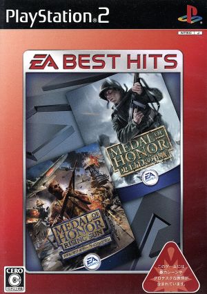 Medal of Honor: Operation Market Garden & Rising Sun EA Best Hits