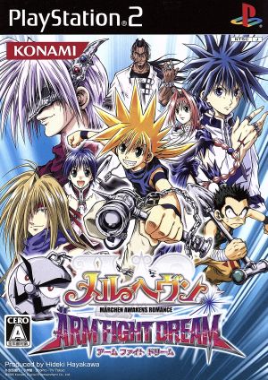 Melheaven ARM FIGHT DREAM Konami The Best