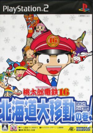Momotaro Dentetsu 16: The Great Hokkaido Migration!