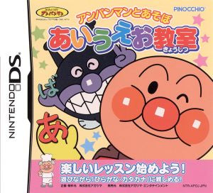 Play with Anpanman Aiueo Classroom