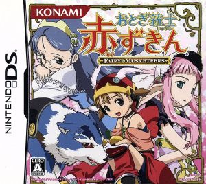 Fairy Musketeers Little Red Riding Hood