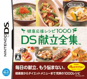 Health Support Recipe 1000 DS Menu Complete Collection