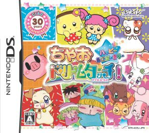Ciao Dream Touch! Happy Anniversary