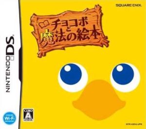 Chocobo and magic picture book